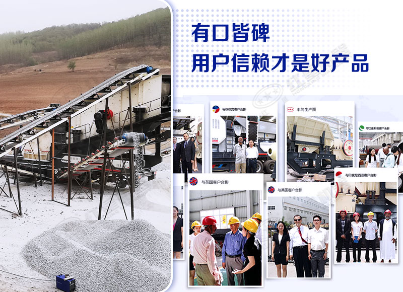 用戶(hù)來(lái)紅星機(jī)器廠區(qū)實(shí)地考察