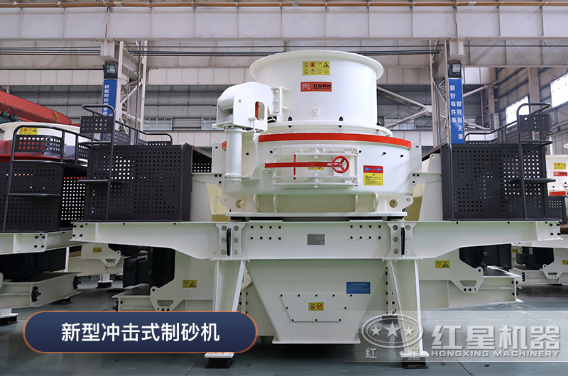 開辦采沙場，要選擇合適的制砂設(shè)備