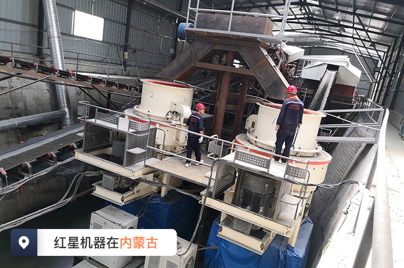 大型機(jī)制砂生產(chǎn)線(xiàn)現(xiàn)場(chǎng)