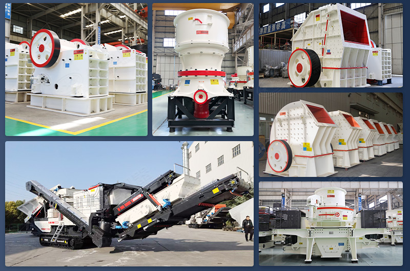 破碎機種類多種多樣，可滿足不同用戶的破碎需求