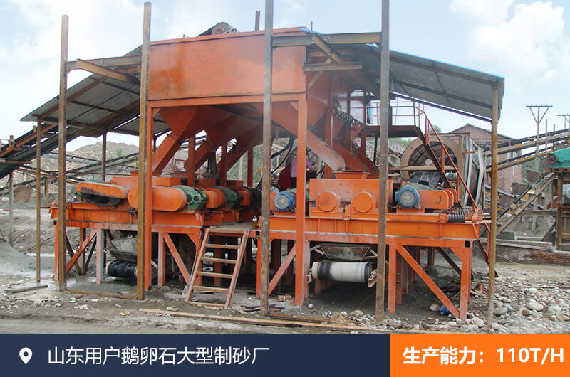 山東用戶的大型全液壓對(duì)輥制砂機(jī)線