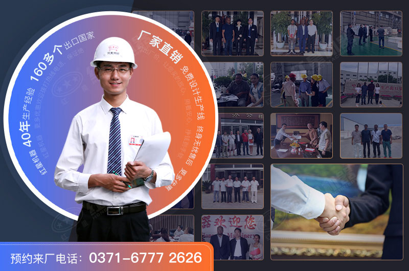紅星石頭制砂機生產(chǎn)廠家，支持設備選配和量身定制服務