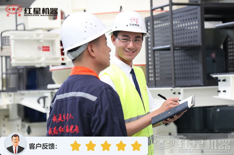 錘破價(jià)格影響因素多，紅星廠家的設(shè)備用戶反饋好