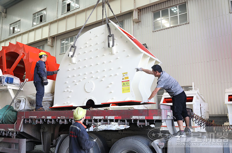 紅星重錘式破碎機(jī)發(fā)貨現(xiàn)場