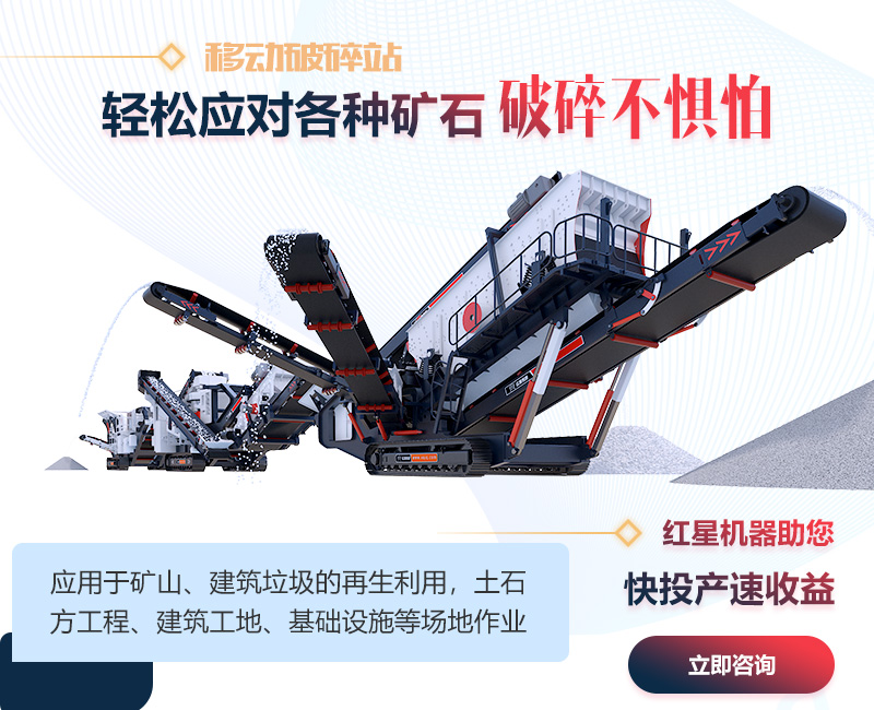 移動破碎站讓混凝土廢料溯源重生，可持續(xù)利用