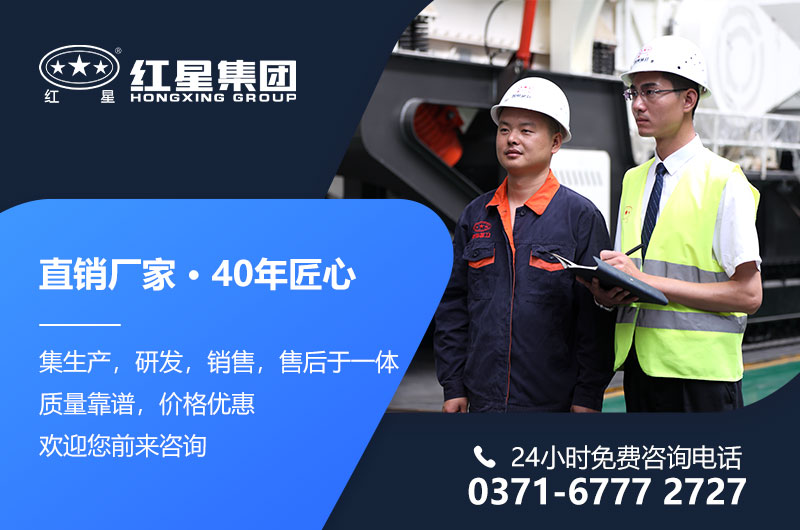 紅星廠家直銷，移動式破碎設(shè)備價格更實惠