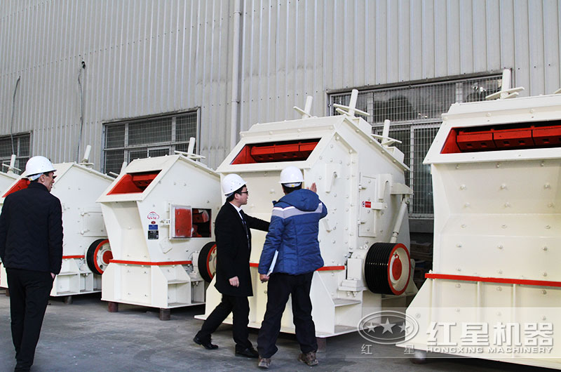 參觀反擊破碎機設備車間現(xiàn)場