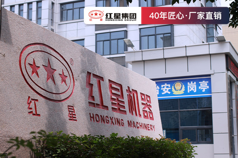 紅星廠家生產有各類制砂破碎設備，歡迎來選