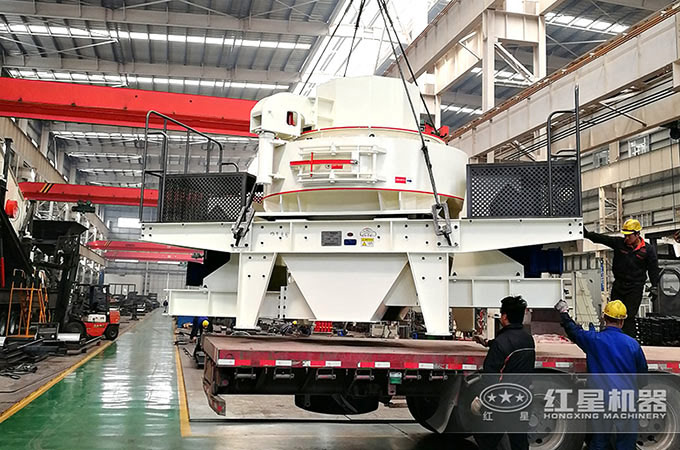 河卵石制砂機廠家發(fā)貨現(xiàn)場