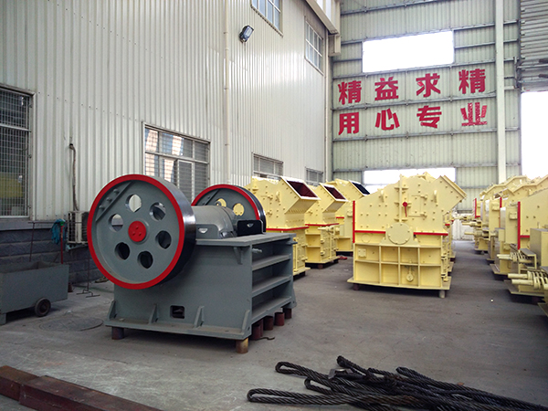 破碎機生產車間