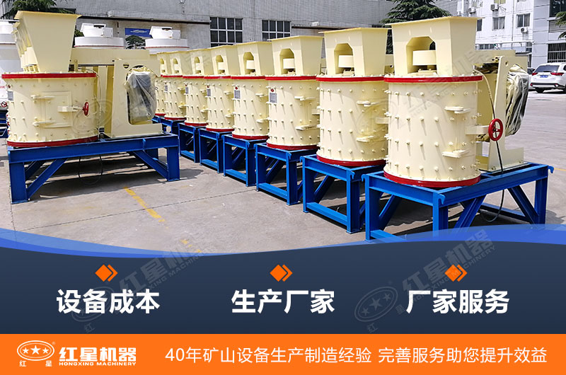 復(fù)合式破碎機(jī)設(shè)備價(jià)格實(shí)惠，好用不貴