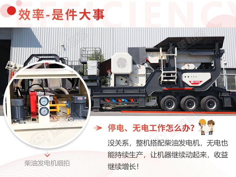 柴油動力移動碎煤機(jī)電機(jī)展示