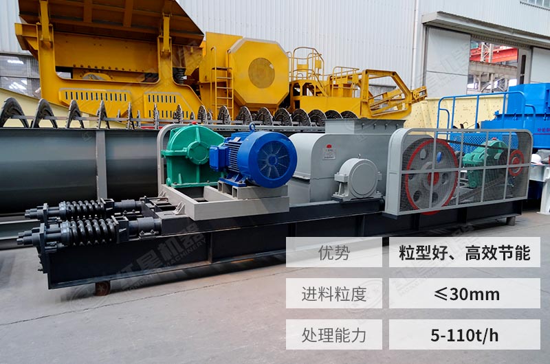 液壓對輥破碎機(jī)性能優(yōu)勢